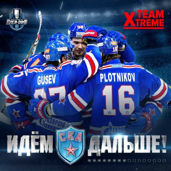 СКА и ЦСКА стали полуфиналистами Западной конференции КХЛ в 2019 году2