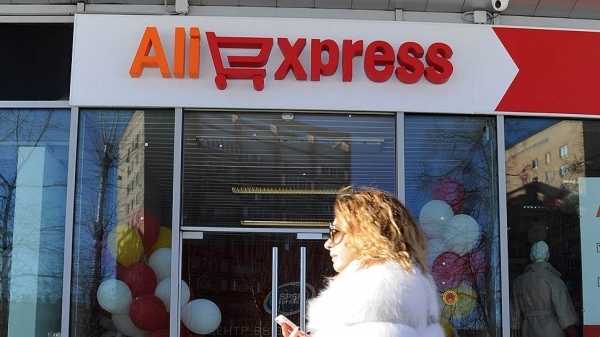 AliExpress открыл двери российским товарам