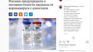 Шнуров посвятил очередной свой стих вакцине от коронавируса