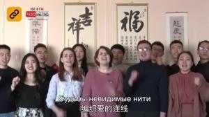 «Держись, Ухань!»: медиакорпорация Китая и Радио Metro написали хит на русском о коронавирусе