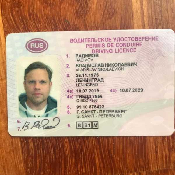 Владиславу Радимову вернули водительские права1