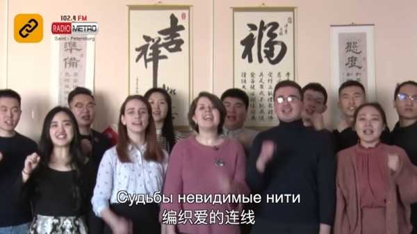 «Держись, Ухань!»: медиакорпорация Китая и Радио Metro написали хит на русском о коронавирусе0