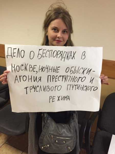 На Малой Садовой задержали активистку, устроившую одиночный пикет1