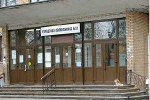 До конца года поликлиники Петербурга станут «бережливыми»