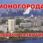 Тагильчанам предлагается принять участие во всероссийском опросе Фонда развития моногородов и предло...