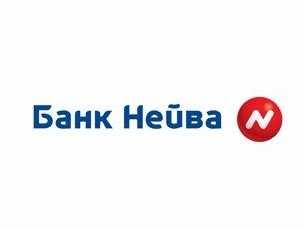 Банк «НЕЙВА» подвёл итоги своей деятельности за 2016 год