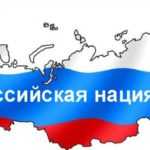 «Коммерсантъ» рассказал об опасениях республик из-за предложения принять закон о российской нации