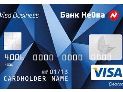 Банк «НЕЙВА» представил новый дизайн пластиковой карты VISA Crypto