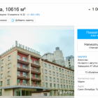 Гостиницу Выборгская продают за 1 млрд рублей