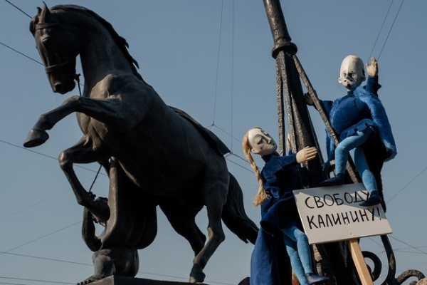 Куклы из БТК устроили пикет за освобождение Александра Калинина из СИЗО1