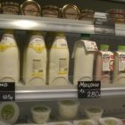 Депутат Госдумы направил запрос в Генпрокуратуру с требованием проверить фальсификат молока, выявлен...