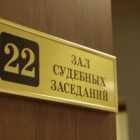 Арбитражный суд арестовал Малый Гостиный двор