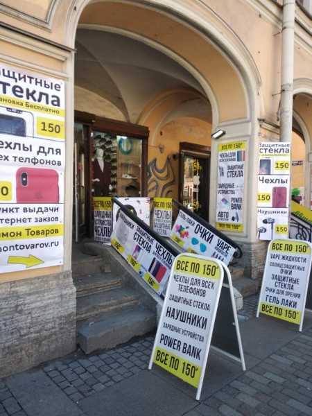 Петербуржцы жалуются на незаконную рекламу на Апрашке.

Фото: Центральный район за комфортную среду обитания/VK