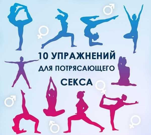 Елена Малышева показала упражнения «для потрясающего секса»0