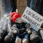 Куклы из БТК устроили пикет за освобождение Александра Калинина из СИЗО