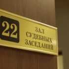 Петербурженка предстанет перед судом за торговлю наркотиками в Колпинском районе
