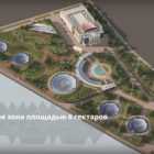 Название новому арт-парку в Петербурге будут выбирать всем миром
