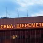 Летевший из Москвы в Самару SSJ-100 вернулся в Шереметьево