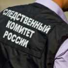 В Петербурге продолжают расследование по делу о покушении на убийство ребенка