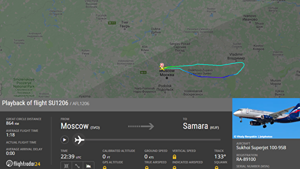 Информация о рейсе SU1206 Москва — Самара на сайте Flightradar