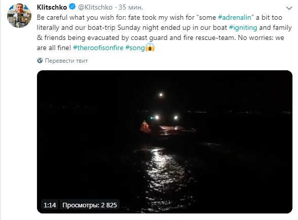 Владимир Кличко опубликовал видео своего спасения с горящей яхты у берегов Испании0