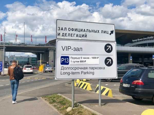 Пулково открыл новую долгосрочную парковку рядом с терминалом1
