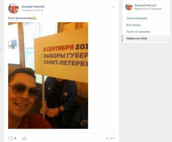Петербуржцы активно ставят подписи в поддержку кандидата в губернаторы Петербурга Беглова4