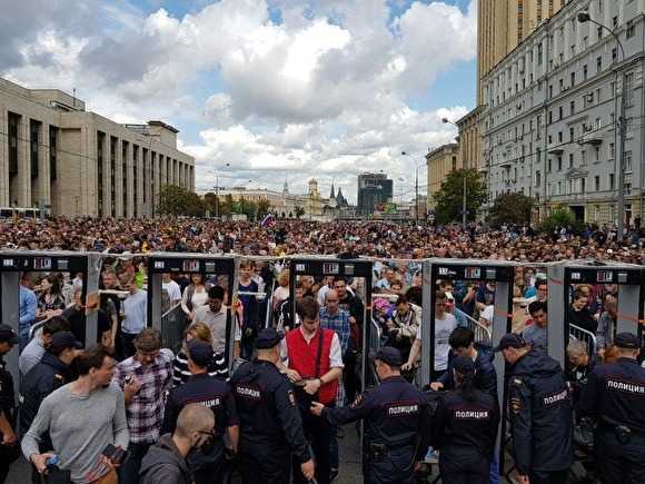 Согласованный митинг оппозиционных кандидатов в Москве собрал больше 20 тыс. человек