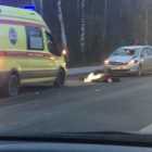 Пешехода насмерть сбили на Волхонском шоссе