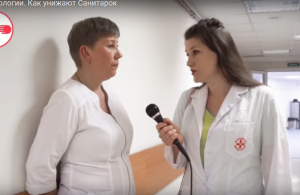 Санитарки петербургского онкодиспансера рассказали о жалкой зарплате