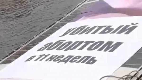 В Петербурге на прогулочных катерах появилась агитация против абортов 0