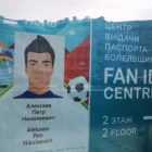 Кириллов: в Петербурге появится еще два центра Fan-ID для болельщиков УЕФА-2020