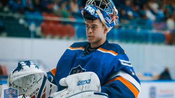 Ярослав Аскаров из "СКА-Невы" возглавил рейтинг вратарей Европы перед драфтом НХЛ-2020