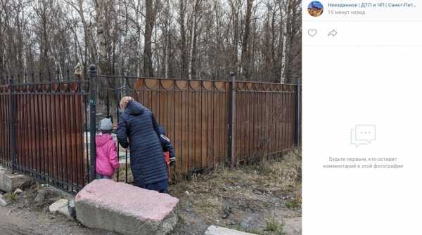 Запрет не остановил: петербуржцы пробираются на закрытое кладбище через забор0