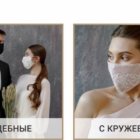 Петербургским молодожёнам предлагают свадебные маски