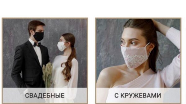 Петербургским молодожёнам предлагают свадебные маски0