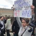 Протестующие против поправок к Конституции в Петербурге вернутся к Галерее