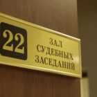 Петербургский суд оштрафовал физрука военного вуза за взятки