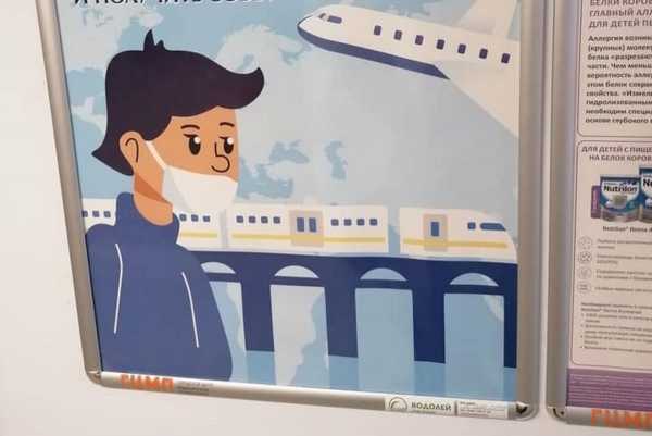 В петербургском метро нашли ошибки в плакатах о коронавирусе0