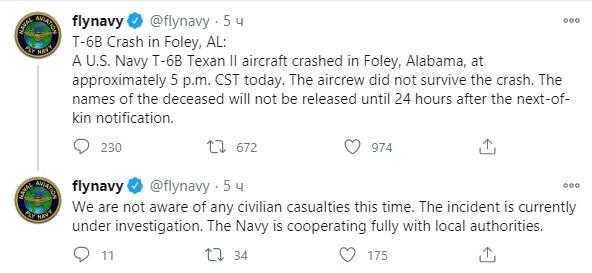 Самолет ВМС США упал в Алабаме0