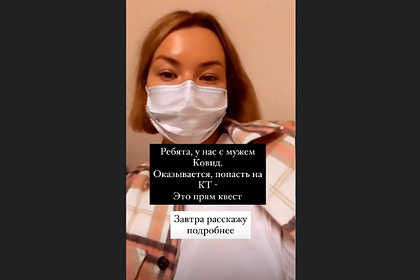 Ида Галич заболела коронавирусом и рассказала об ужасах в поликлинике0