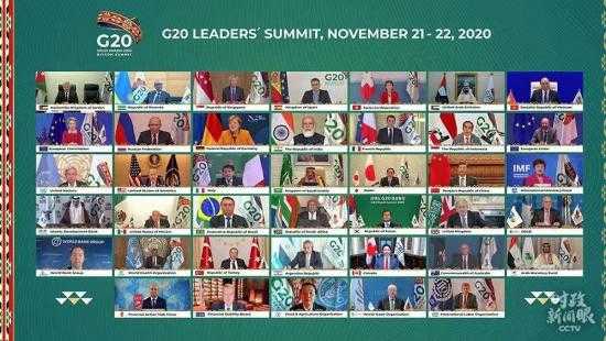 Си Цзиньпин выступил на саммите G202