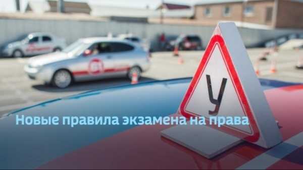 В России ужесточают правила экзаменов для будущих водителей0