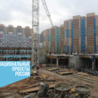 НАЦПРОЕКТЫ: новая школа в Кудрово строится быстрее