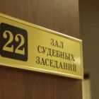 В Петербурге осудили мужчину, обокравшего прихожанку