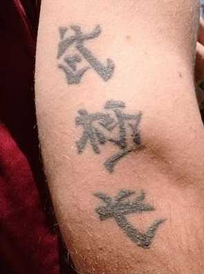 15 татуировок, которые при переводе на русский язык убивают наповал своим смыслом