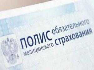 Бюджет фонда ОМС в Петербурге сократили на 1 млрд рублей