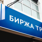 Биржа труда откроет «окна» в МФЦ Кудрово и Мурино