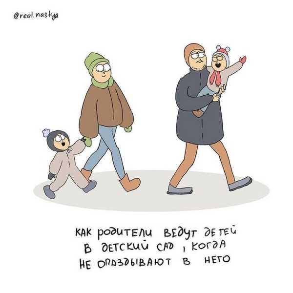 16 забавных комиксов от русской мамы, которая не понаслышке знает, как воспитывать детей