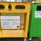Губернатор направил законопроект о регулировании оборота отходов в Заксобрание области